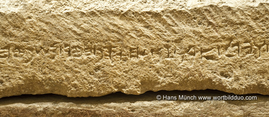 Phönizische Inschrift an einem Sarg Nationalmuseum Beirut