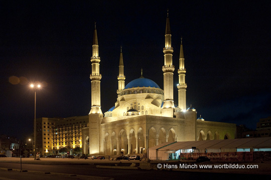 Mohammad al-Amin-Moschee Beirut